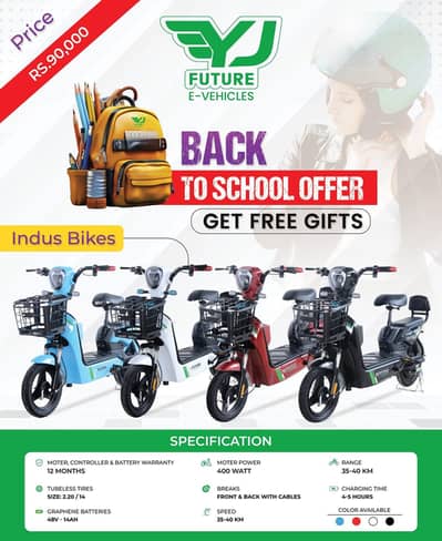 Baby Bike | Electric Cycle | Electric bike mini