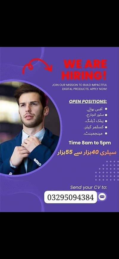 Staff riqair