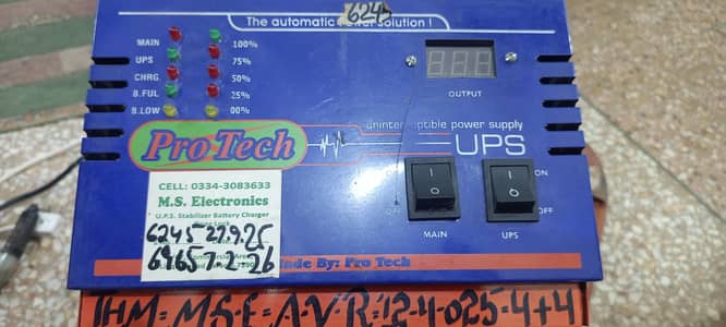 12V UPS/inverter with battery charger and stabilizer
