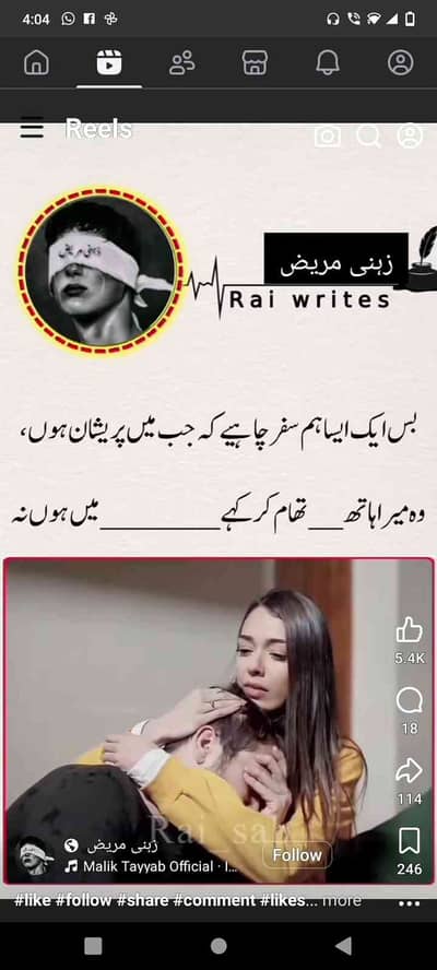 Ali raza