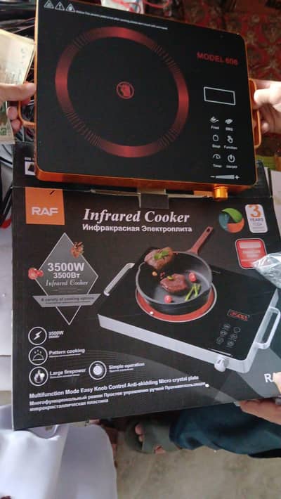 3500watt nd 2200w electric chola Price 4950 5350