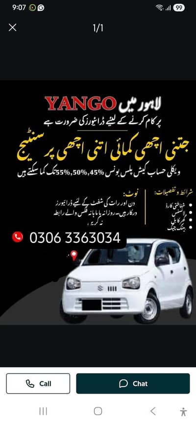 Yango Driver