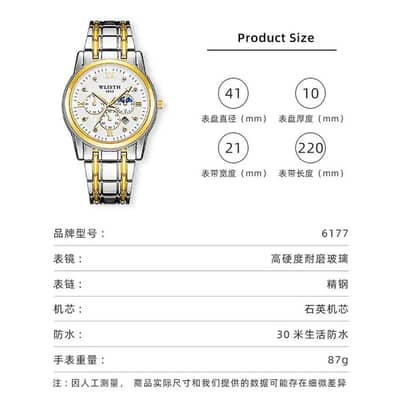 man luxury gold steel watch