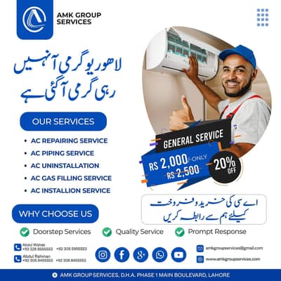 Ac services & Ac repairing service at your door step specialist