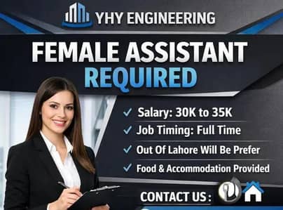 Female Staff required