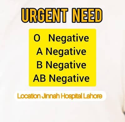 Negative blood ke zarurat ha emergency negative ma koi bhi ho