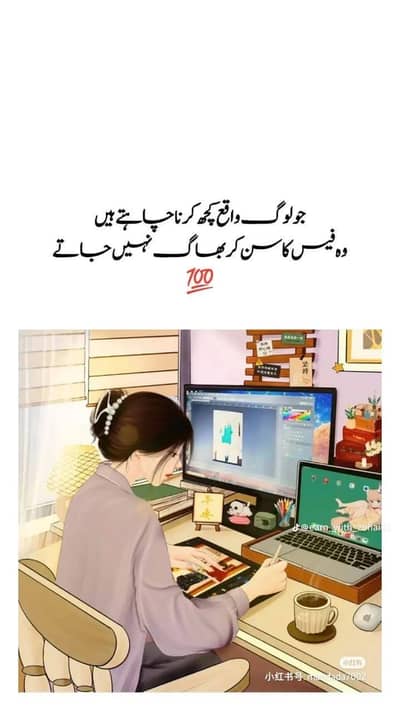 Work from home