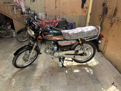 super star 70