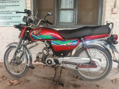 Honda 70cc 2018 model