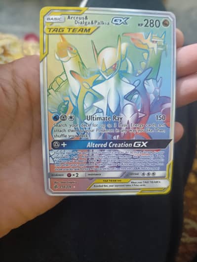 Rare Pokémon GX Card for Collectors 