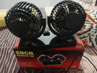 Sogo car dual fan