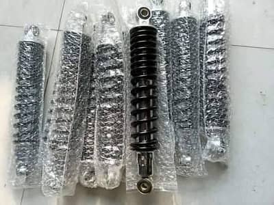 shock absorber