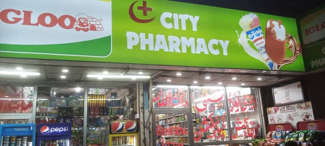 Medical |pharmacy |Salesman jobs| Required