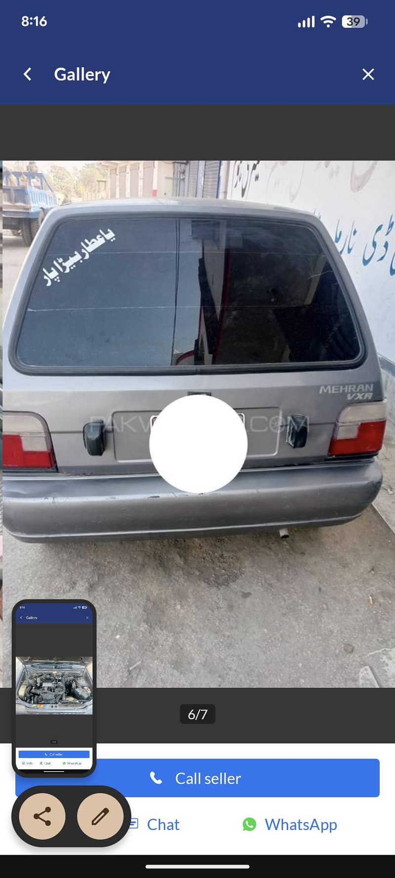 Mehran vxr 1