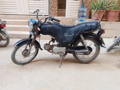 Honda 70