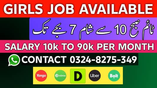 job available Girls/Female For Assistant in my office  with