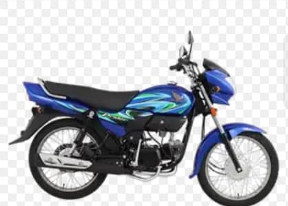 brand new prider blue