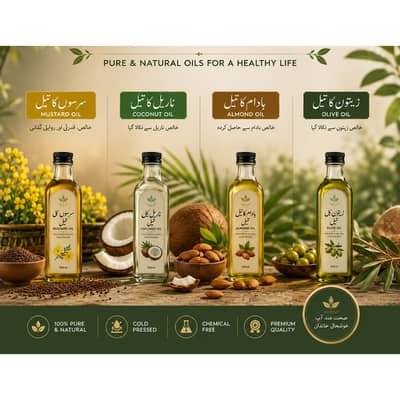 Premium Organic Natural Oils