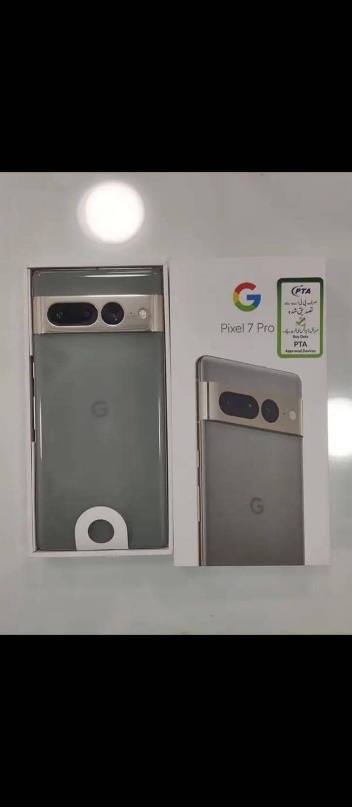 Google Pixel 7 Pro 0