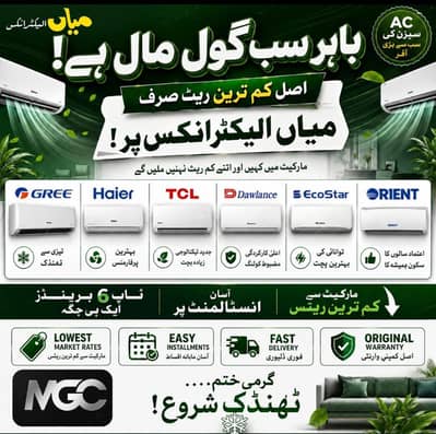 New Ac hair Ac Gree Ac dawlance Ac Orient Ac ecostar