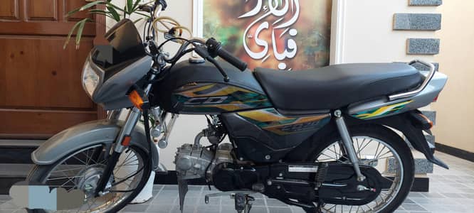 Honda cd 70 dream
