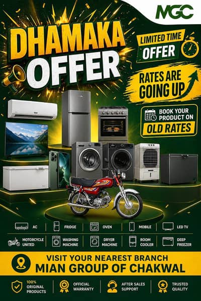 only on installment plan par