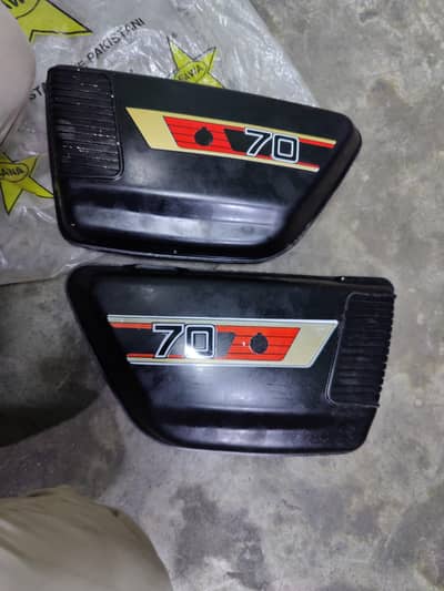 honda 1982