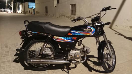 super Star 2021
