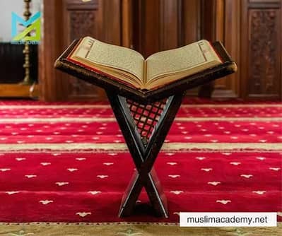 Home Tuition for Hifz-e-Quran and Nazra