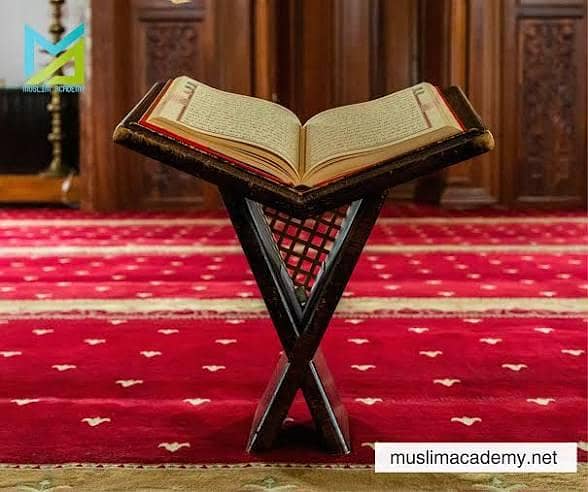 Home Tuition for Hifz-e-Quran and Nazra 0