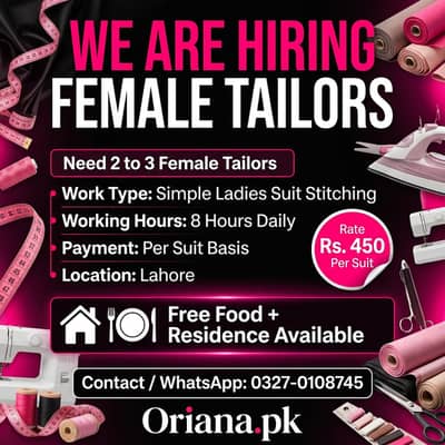 Female Tailors Required in Lahore | Free Residence & Food
