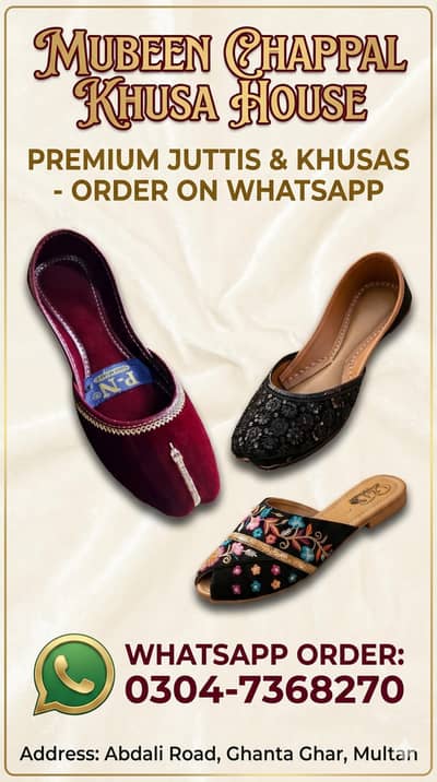 LADIES KHUSA - MULTANI KHUSSA - WHOLESALE PRICE - JUTI KHUSA - GIRL