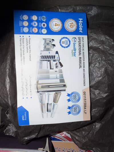 Haier 1 ton dc inverter brand new. .