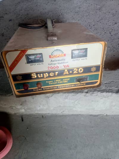 for sale