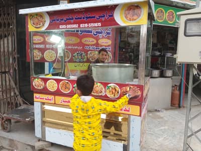 Biryani counter