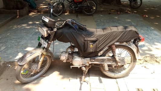 sale urgent
