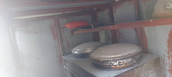 chip cart