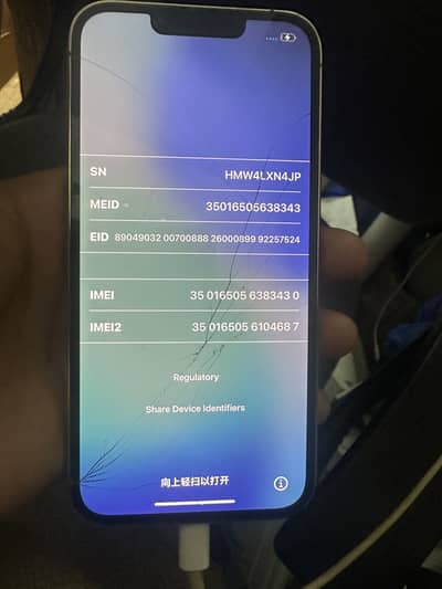 iPhone 13 Pro iCloud locked