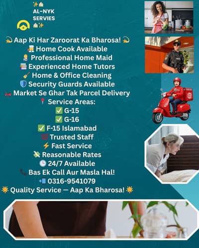 jobs available