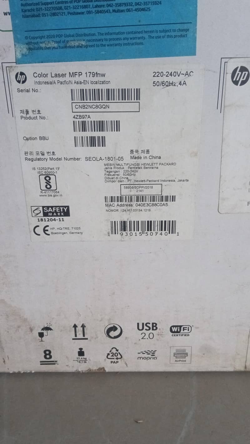 New Printer 5