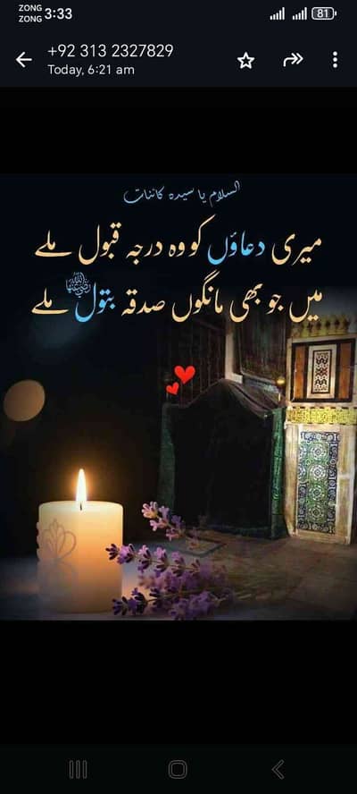 eman