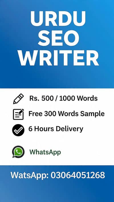 Urdu SEO Article Writer - Rs. 500/1000 Words - Free Sample