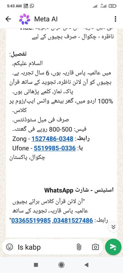 quran teacher
