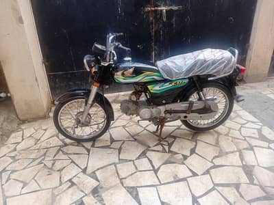 Honda 70 2023 unregistered