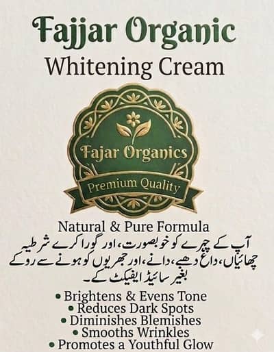 Fajjar organic whiting cream