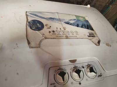 air cooler 220w