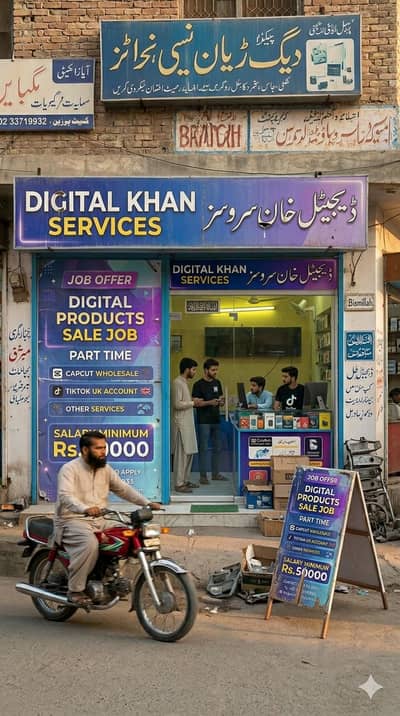 Digital Products Sale Job