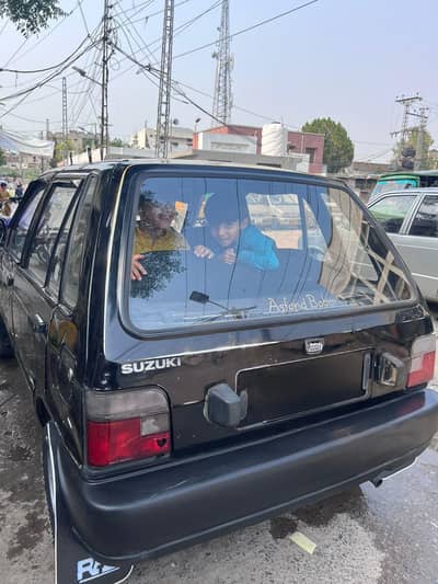 Mehran 2012