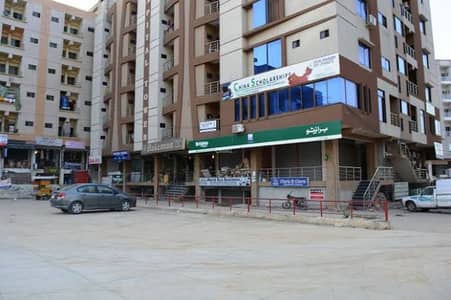 8 Marla Possesion Plot For Sale