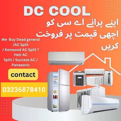 ac hmy sale kry